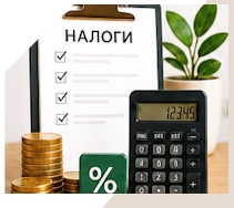 Услуги Профессиональное бухгалтерское обслуживание в Пугачёве